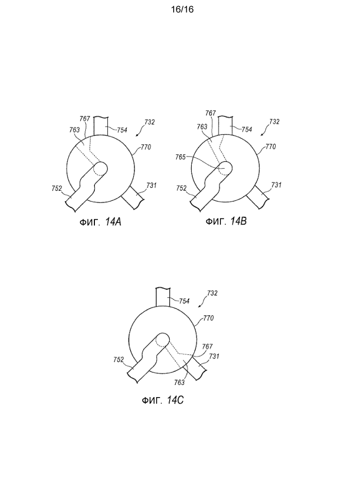 Селективно перемещаемые клапаны для контуров аспирации и ирригации (патент 2618902)