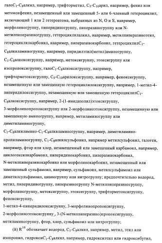 2,4-пиримидиндиамины, применяемые в лечении неопластических болезней, воспалительных и иммунных расстройств (патент 2395500)