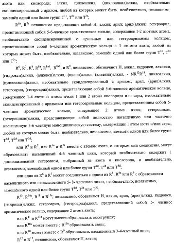 Циклоалкильные соединения-ингибиторы функции калиевых каналов (патент 2343143)