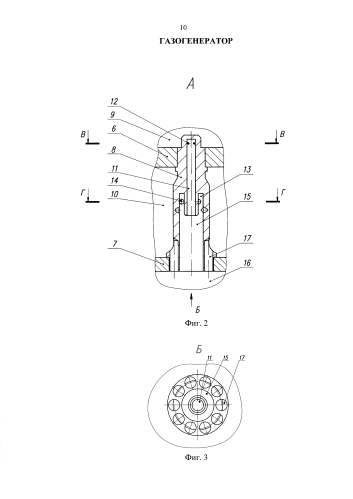 Газогенератор (патент 2587510)