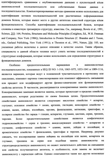 Белки, связывающие антиген фактор роста, подобный гепаринсвязывающему эпидермальному фактору роста (патент 2504551)