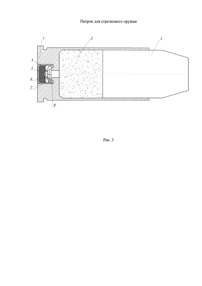 Патрон для стрелкового оружия (патент 2596230)