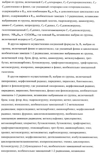 Соединения и композиции в качестве ингибиторов активности каннабиноидного рецептора 1 (патент 2431635)