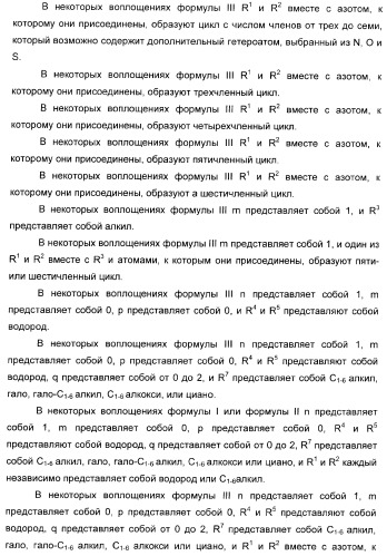 Арилсульфонилбензодиоксаны, применяемые для модуляции 5-нт6 рецептора, 5-нт2a рецептора или и того, и другого (патент 2372344)