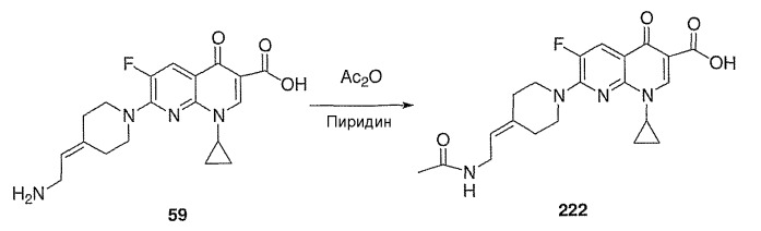 7-аминоалкилиденилгетероциклические хинолоны и нафтиридоны (патент 2350615)