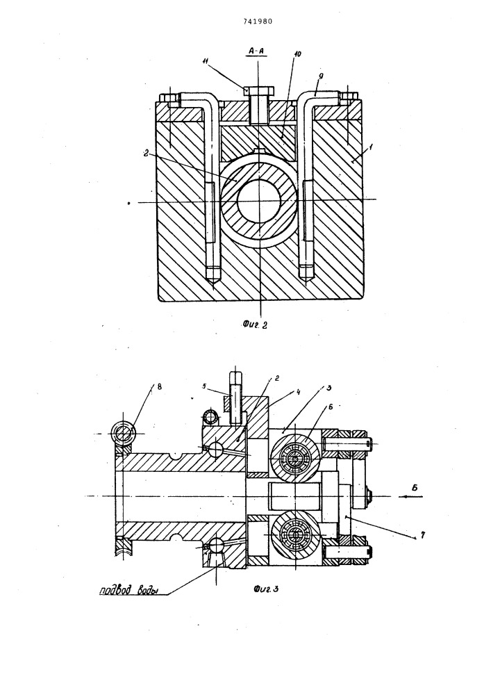Выводная кантующая проводка сортового прокатного стана (патент 741980)