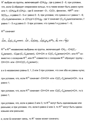 Комбинации ингибитора (ингибиторов) всасывания стерина с модификатором (модификаторами) крови, предназначенные для лечения патологических состояний сосудов (патент 2314126)