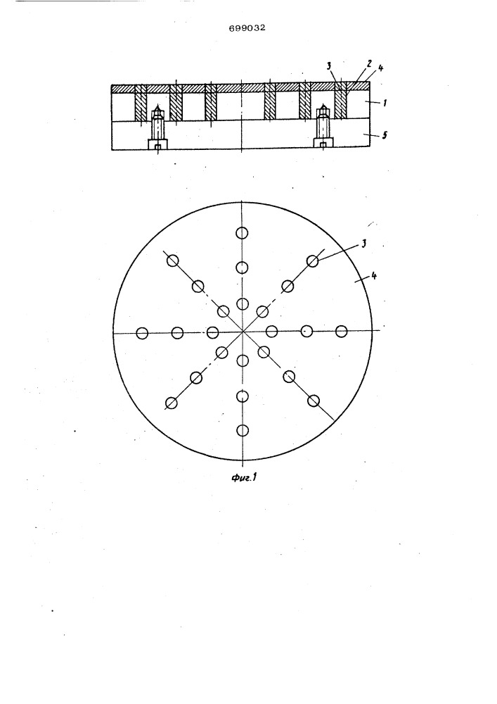 Катодный узел (патент 699032)