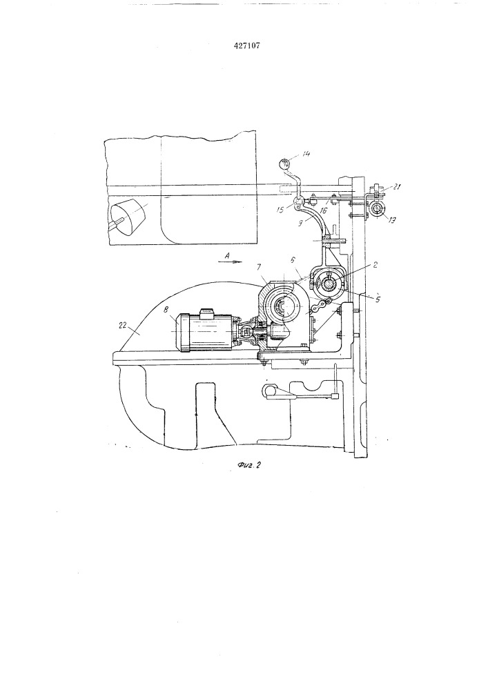 Привод механизма розыска «раза» для ткацких станков (патент 427107)