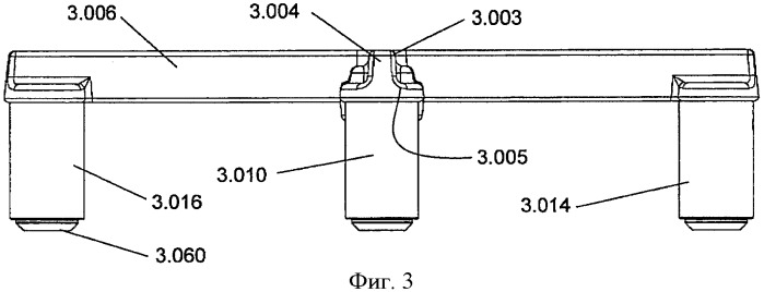 Подставка (патент 2471125)