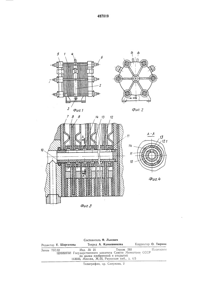Электролизер для получения кислорода и водорода фильтрпрессного типа (патент 487019)
