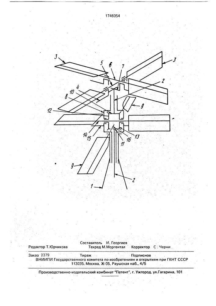 Карусельный ветродвигатель (патент 1746054)