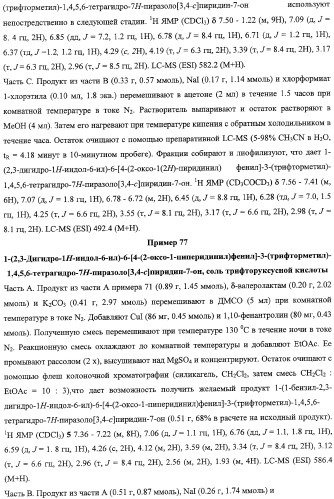 Лактамсодержащее соединение и его производные в качестве ингибиторов фактора xa (патент 2345993)