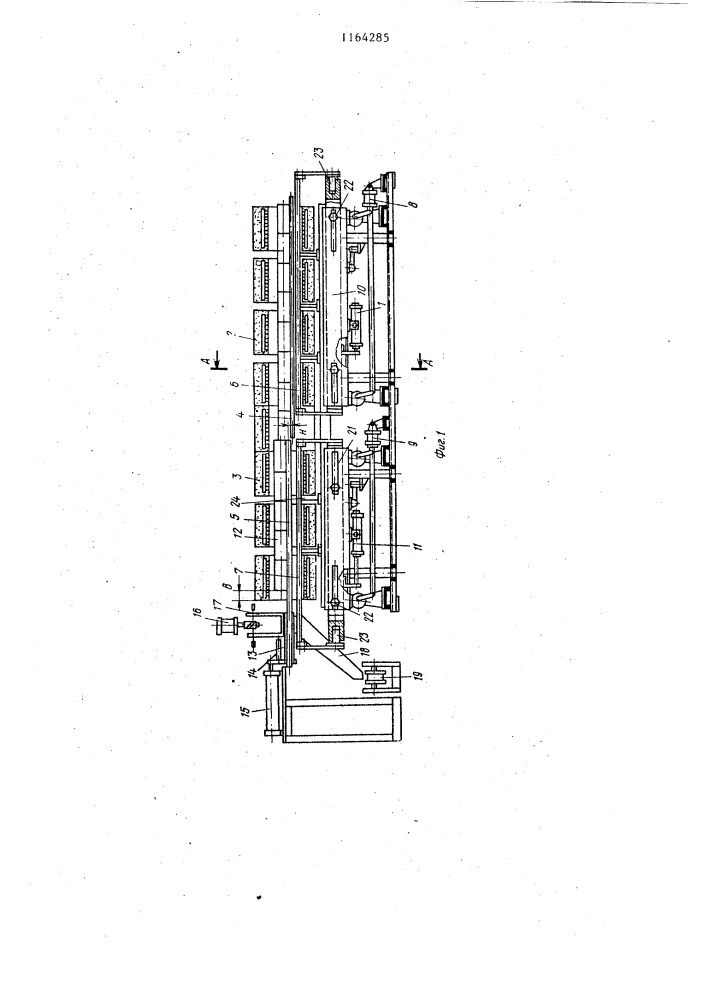 Индукционная установка для нагрева заготовок (патент 1164285)