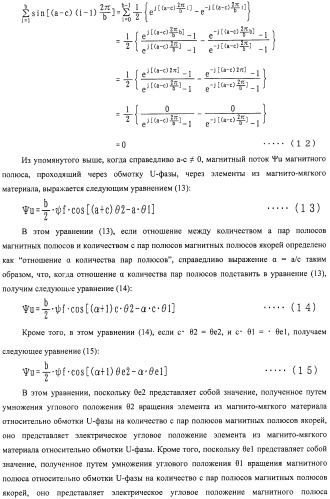 Силовая установка (патент 2457958)