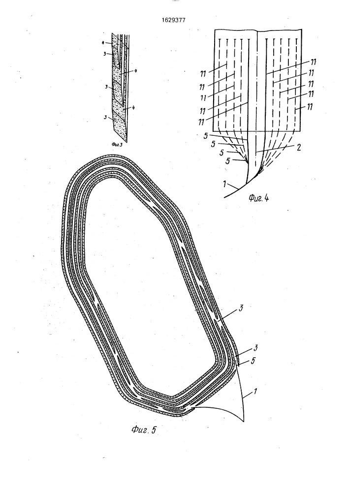 Способ сооружения дамбы хвостохранилища (патент 1629377)
