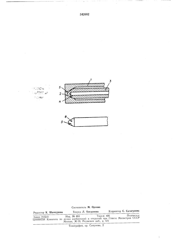 Ис.-тнкд *,в,. б. владимирскийсопло для (патент 342682)