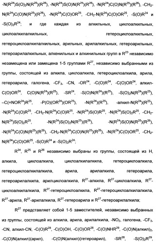 Гетероциклические ингибиторы аспартильной протеазы (патент 2496774)