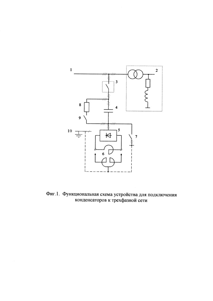 Устройство для подключения конденсаторов к трехфазной сети (патент 2665476)