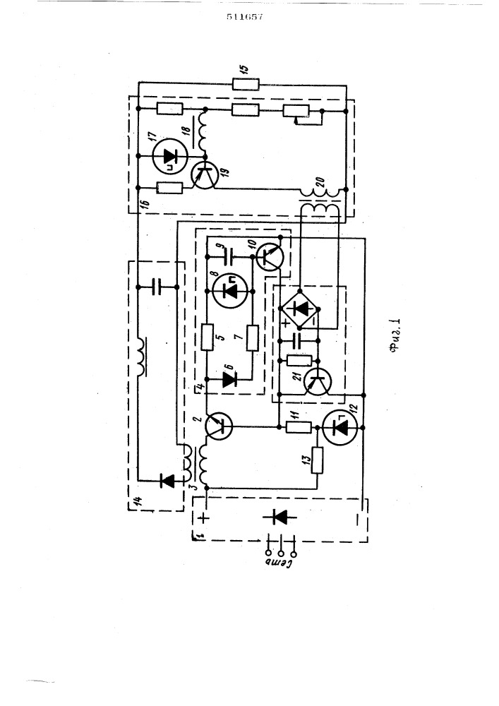 Одноконтактный стабилизированный преобразователь (патент 511657)