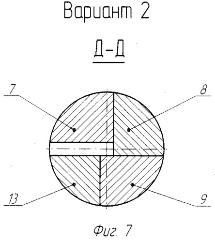 Штамп для равноканального углового прессования (варианты) (патент 2252094)