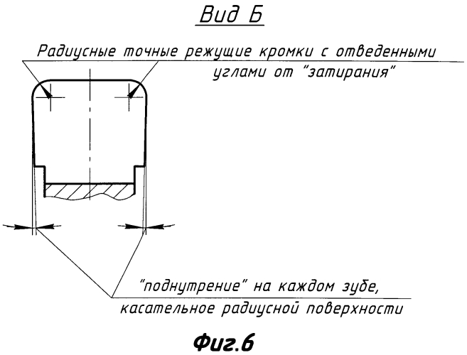 Составная протяжка (патент 2553149)