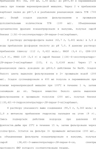 Положительные аллостерические модуляторы м1-рецепторов на основе пираниларилметилбензохиназолинона (патент 2507204)