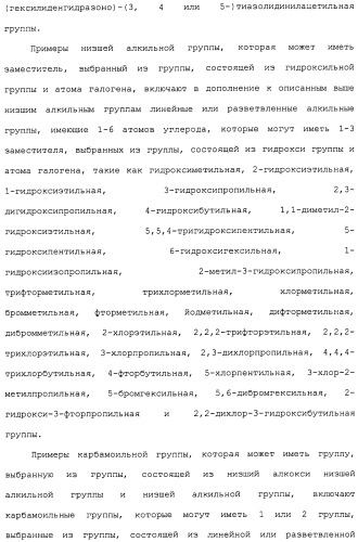 Ингибитор активации stat3/5 (патент 2489148)