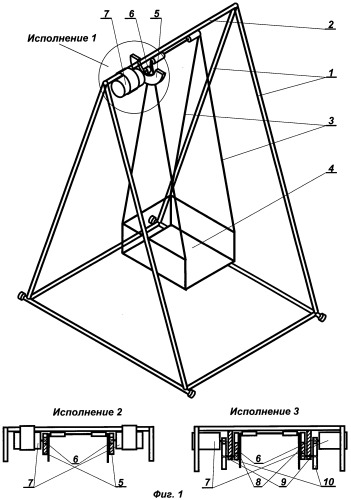 Качели и их варианты (патент 2492902)