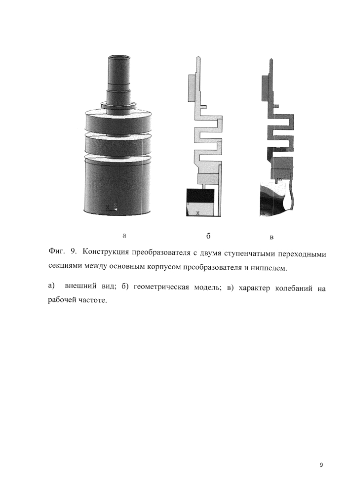 Пьезоэлектрический преобразователь (патент 2604896)