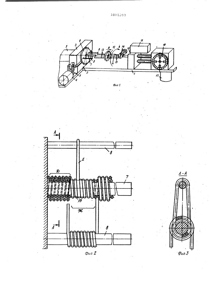 Устройство для намотки электрических катушек (патент 1001203)