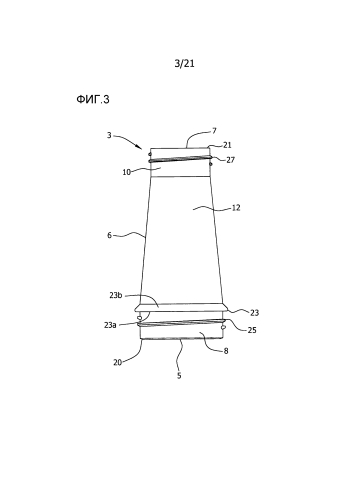 Сборная бутылка с донной вентиляцией (патент 2577728)