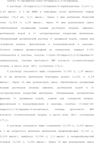 Положительные аллостерические модуляторы м1-рецепторов на основе пираниларилметилбензохиназолинона (патент 2507204)