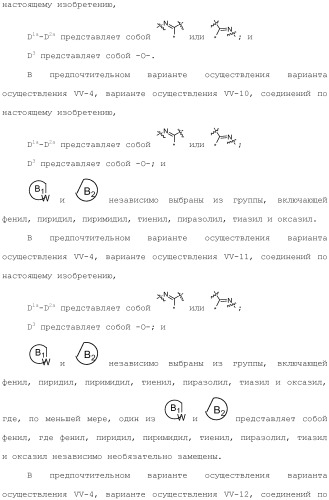 Ингибиторы гистоновой деацетилазы (патент 2459811)