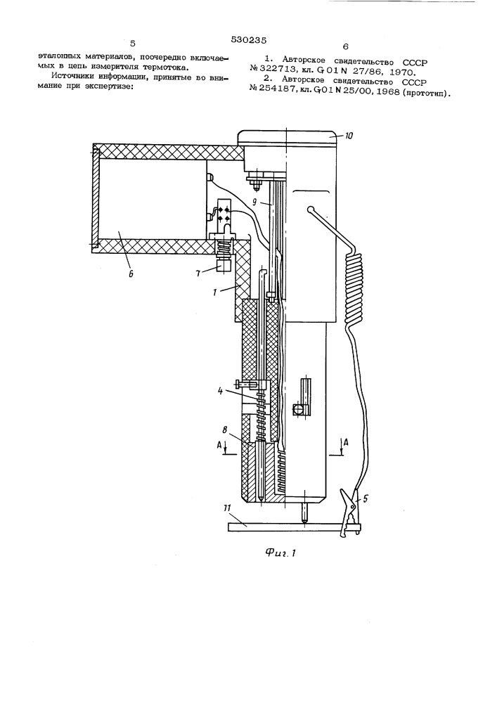 Термоэлектрический прибор для контроля материалов (патент 530235)