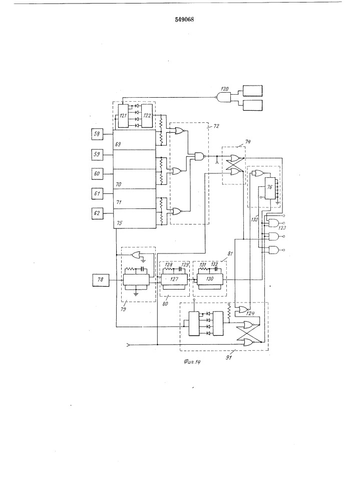 Установка для контроля внешней поверхности цилиндрический изделий (патент 549068)