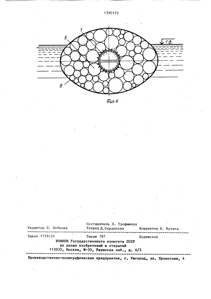 Устройство для формирования лесосплавного пучка (патент 1390155)