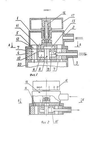 Кран регулирования концентрации испарителя анестетиков (патент 2000817)