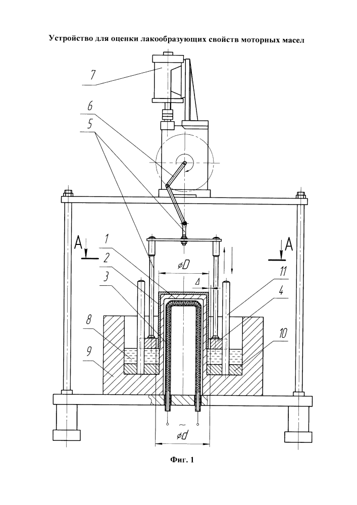 Устройство для оценки лакообразующих свойств моторных масел (патент 2616260)
