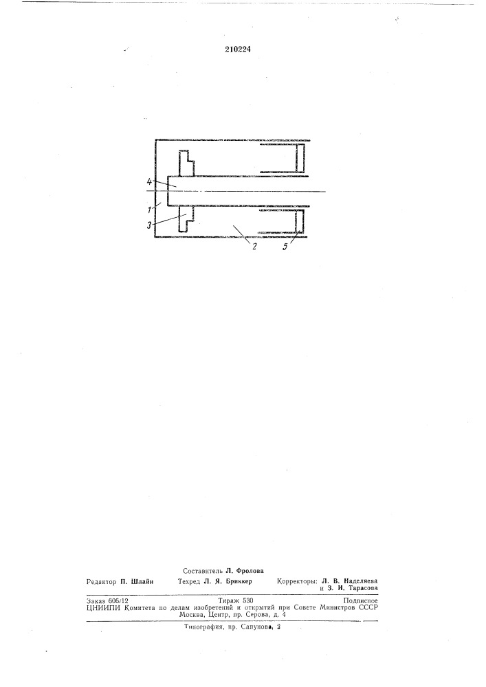 Коаксиальный контур для триодного генератора сверхвысокочастотных колебаний (патент 210224)
