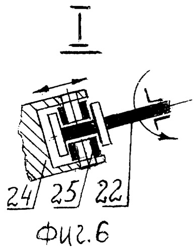Самоходная ветроэлектрическая станция - летучий бархан (патент 2353800)