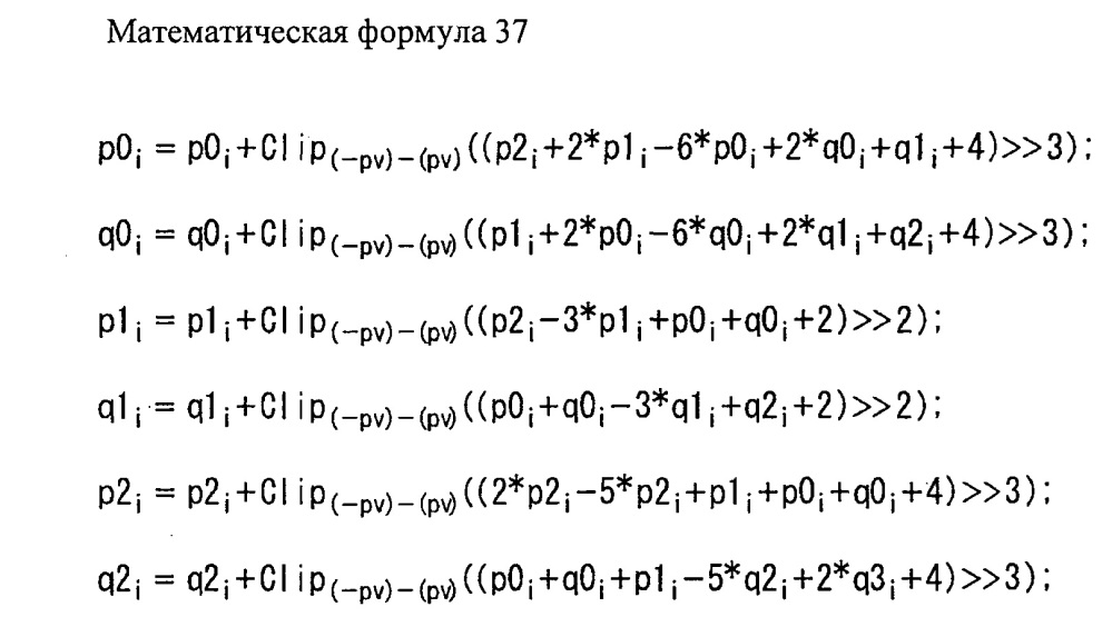 Устройство обработки изображений и способ обработки изображений (патент 2608476)