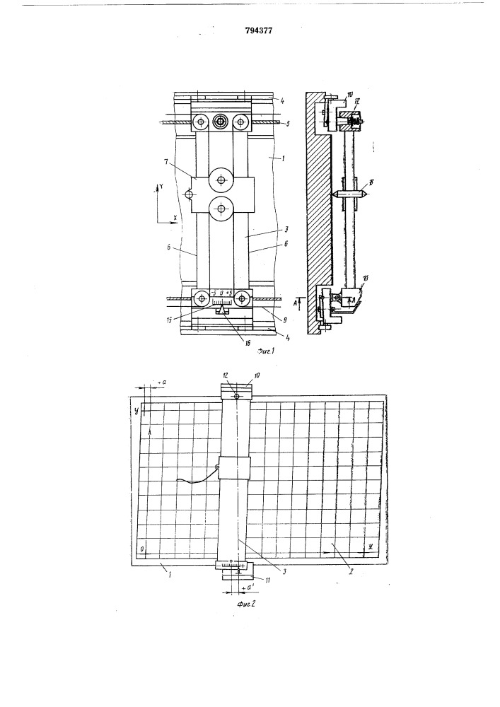 Двухкоординатный регистрирующийприбор (патент 794377)