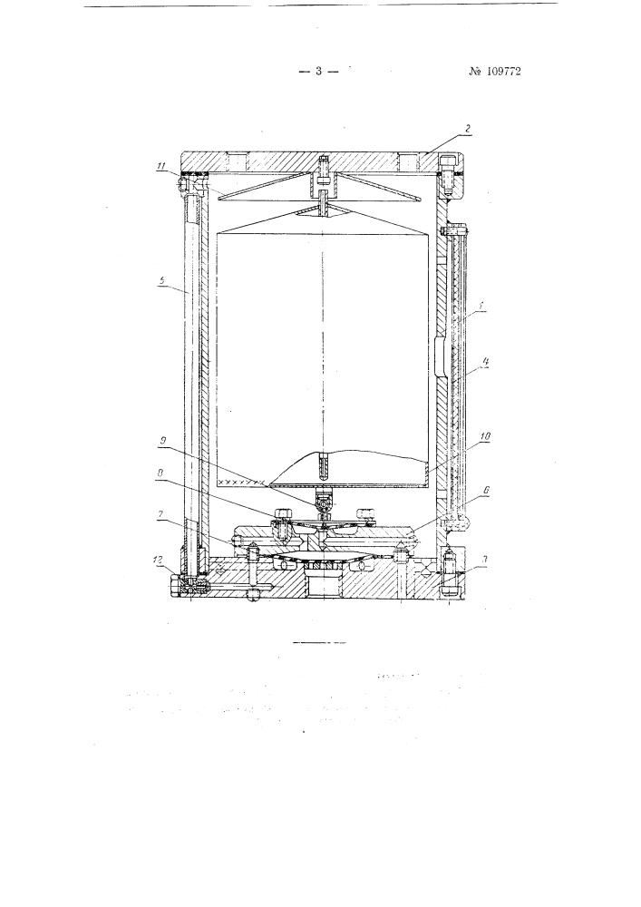 Автоматический поплавковый конденсатоотводчик периодического действия для пневмосистем (патент 109772)