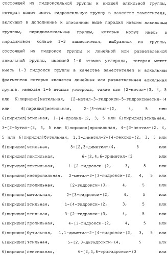 Ингибитор активации stat3/5 (патент 2489148)