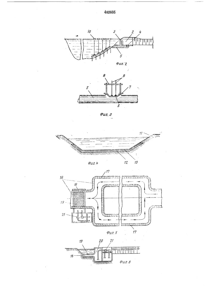 Патент ссср  412605 (патент 412605)