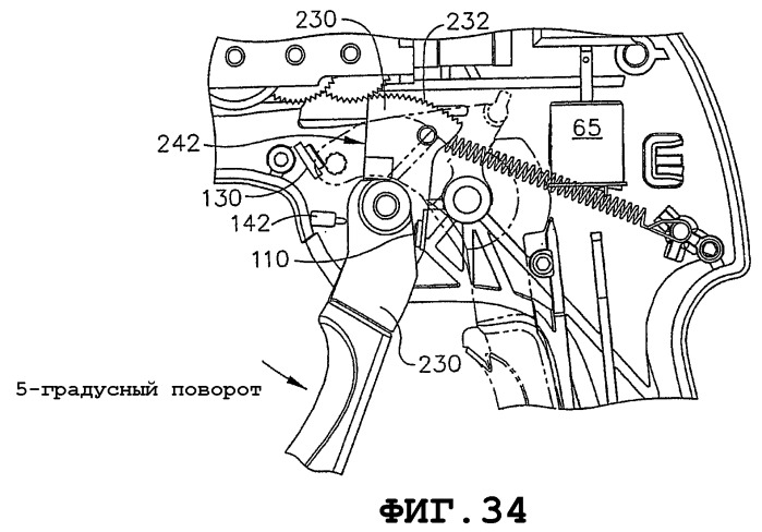 Хирургический отрезной и фиксирующий аппарат с приводом от двигателя и тактильной обратной связью по положению (патент 2461362)