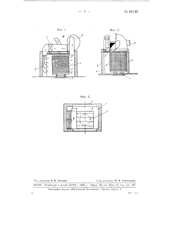 Способ сушки намазанного смолой шпона (патент 68125)