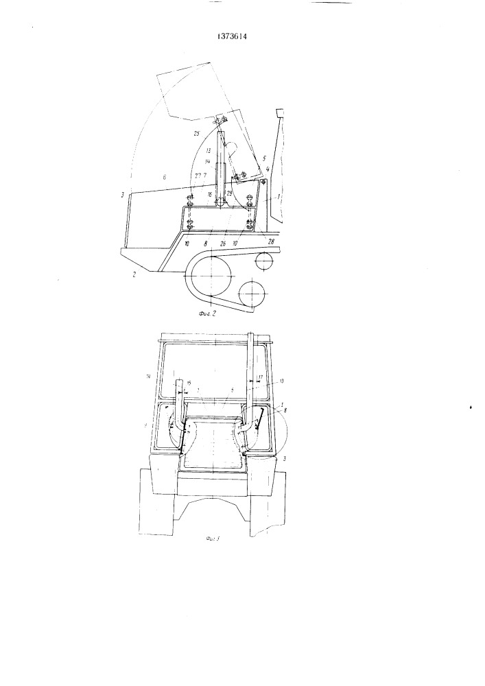 Капот двигателя транспортного средства (патент 1373614)