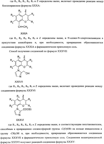 Ингибиторы циклин-зависимых киназ и их применение (патент 2334746)